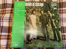 Art Ensemble Of Chicago ‎– A Jackson In Your - 2LP NM WAX  Japan OBI  Vinyl LP