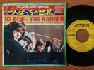 The Rolling Stones 
