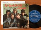 The Rolling Stones 