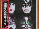 KISS DYNASTY 1979 LP ORIGINAL JAPAN VINYL RECORD w/POSTER INSERT EX/EX RARE HTF