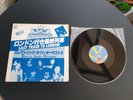 ELECTRIC LIGHT ORCHESTRA LAST TRAIN TO LONDON  JAPANESE 12