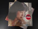 Teresa Teng    6748472 Japan made LP Vinyl ARS Ltd Ed #New#