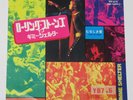 THE ROLLING STONES GIMME SHELTER JAPAN 7