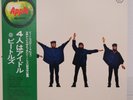 BEATLES / HELP  JAPAN ISSUE LP W/OBI, INSERT