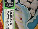 Derek & The Dominos Layla And Other Assorted Love Songs JAPAN RSO 2xVinyl LP