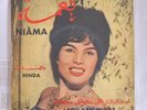 Arabic EP