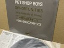 Pet Shop Boys - Opportunities (Let's Make Lots Of Money) Japan Promo 7