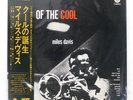 MILES DAVIS BIRTH OF THE COOL CAPITOL ECJ70056 Japan VINYL LP