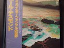 JAZZ LP Paul Desmond - Bridge Over Troubled Water A&M Records - AMP-4011