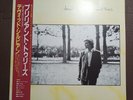 DAVID SYLVIAN-BRILLIANT TREES 25VB-1065 JAPAN REISSUE 1LP OBI,INSERT
