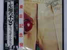 WISHBONE ASH THERE'S THE RUB MCA MCA6059 Japan VINYL LP