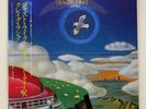 CRAIG RUHNKE JUST LIKE THE OLD TIMES OVERSEAS SUX234 Japan VINYL LP