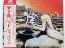 LED ZEPPELIN HOUSES OF THE HOLY ATLANTIC P10107A Japan VINYL LP