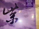 STONE TEMPLE PILOTS Purple Rarities Black Friday Record Store Day Vinyl Sealed