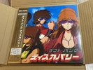 Daft punk Discovery Japanese Interstella 5555 Edition Gold Limited  Vinyl 2 LP