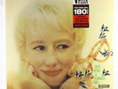 Blossom Dearie - Once Upon A Summertime LP - Del Ray EU 180g Reissue SEALED