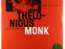 Thelonious Monk - Genius Of Modern Music Vol. 2 LP - UMe Red Wax Mono Re SEALED