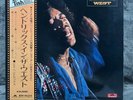Jimi Hendrix – Hendrix In The West | Japan Pressung LP Vinyl Schallplatte Rock