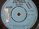 MULUKEN MELESSE - Ete Endenesh Gedawo / RARE ETHIO PSYCHEDELIC FUNK JAZZ 45