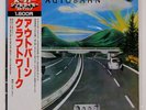 KRAFTWERK AUTOBAHN PHILIPS BT8103 Japan VINYL LP