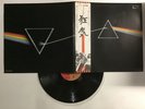 Pink Floyd The Dark Side Of The Moon Japan LP [60100ER]