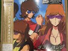Daft punk Discovery Japanese Interstella 5555 Edition Gold Limited  Vinyl 2 LP