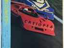 New Mint Casiopea Clear Orange Vinyl Lp Japan Import Obi RS 1556 Jazz Jams Sony