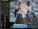 NEW SS XRCD24 Girl Talk Yama & Jiro's Wave Tsuyoshi Yamamoto Trio JAPAN TBM OBI