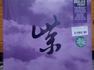 Stone Temple Pilots Purple Rarities (RSD Black Friday 2024) (Vinyl)