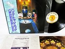 Japan Japanese Obi Insert WINGS Back to the Egg Lp Inner sleeve Insert EX/EX-