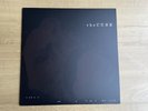 The Cure - Songs Of A Lost World - Blood Records Ltd glow in dark picture disc