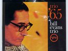 BILL EVANS TRIO '65 VERVE 23MJ3038 Japan VINYL LP