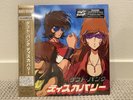 LIMITED EDITION GOLD VINYL DAFT PUNK Discovery Japanese Interstella 5555 2 LP