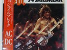 AC/DC 74 JAILBREAK ATLANTIC P6196 Japan VINYL 12
