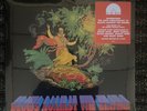 Paul Kantner & Jefferson Starship - Blows Against the Empire  - NEW SEALED LP