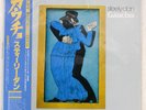 STEELY DAN GAUCHO MCA VIM6243 Japan VINYL LP