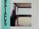DIRE STRAITS S/T VERTIGO RJ7541 Japan VINYL LP