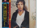 BRUCE SPRINGSTEEN DARKNESS ON THE EDGE OF TOWN CBS/SONY 25AP1000 Japan VINYL LP