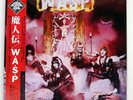 W.A.S.P. WASP CAPITOL ECS81671 Japan VINYL LP