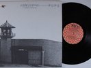 EDDIE PALMIERI & HARLEM RIVER DRIVE Live At Sing Sing TICO LP VG+ gatefold z
