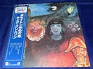 KING CRIMSON WAKE OF POSEIDON Japan Obi Insert Audiophile Top Shelf NM