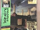 Pink Floyd/Animals 25AP340 Used LP