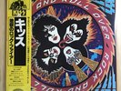 Kiss/Rock And Roll Over (Jigoku No Rock Fire) 22S5 Used LP