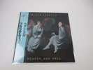 BLACK SABBATH HEAVEN AND HELL VERTIGO 17PP-1 with OBI Japan LP Vinyl