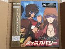 Daft Punk Discovery Japanese Interstella 5555 Edition Gold Limited  Vinyl 2 LP
