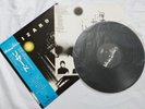 LIZARD - LIZARD 1ST S/T - JAPAN JAPANESE LP + OBI + INNERSLEEVE - JAPANESE PUNK