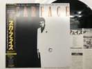 OST - SCARFACE GIORGIO MORODER Japan LP [60822ER]