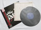 QUEEN - GETTIN' SMILE- JAPAN JAPANESE LP + OBI + INSERT