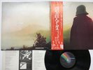WISHBONE ASH ARGUS Japan LP [61347ER]