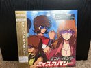Discovery (Interstella 5555 Edition) Gold Vinyl ship sameday